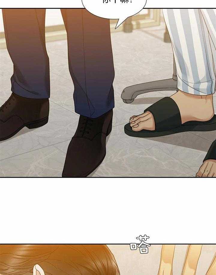 第63话_要试试吗7