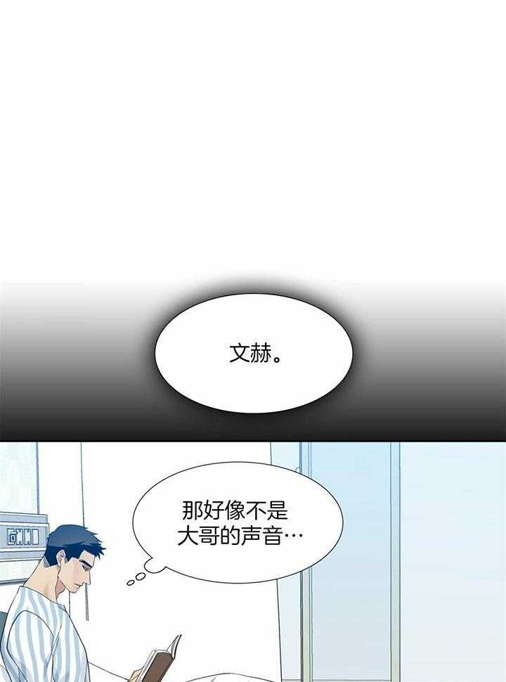 第62话_真莽撞0