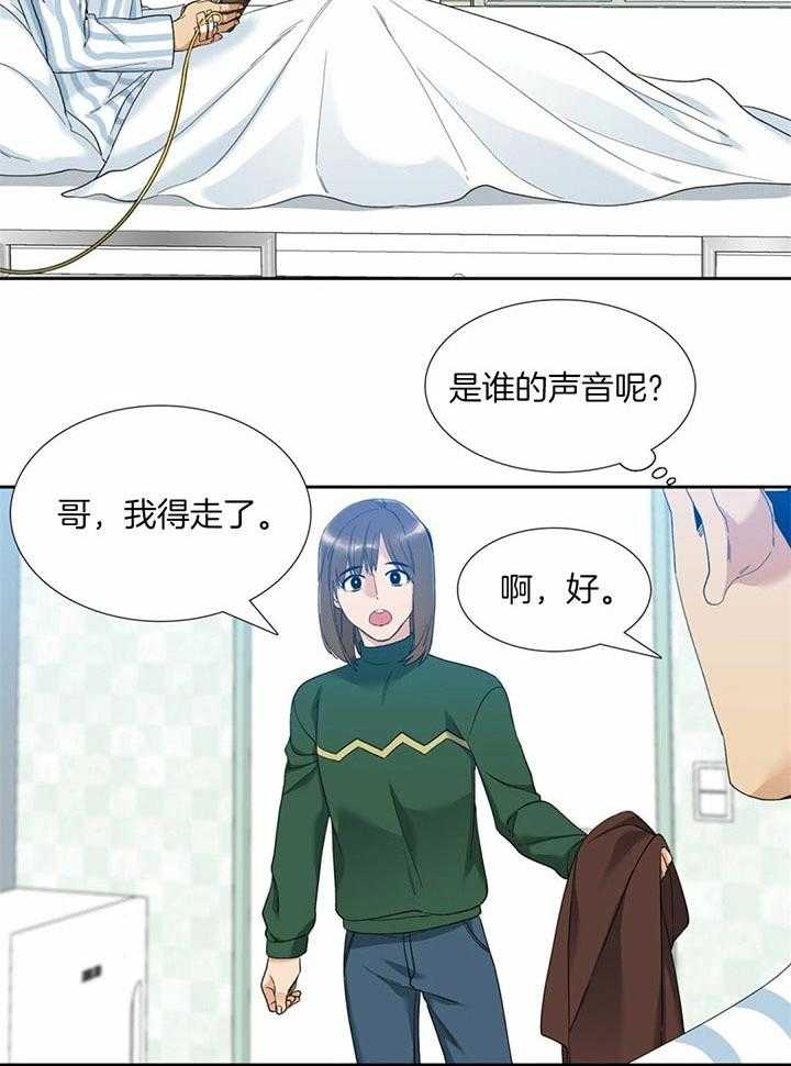 第62话_真莽撞1