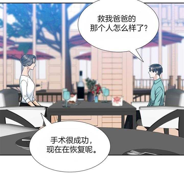 第62话_真莽撞11