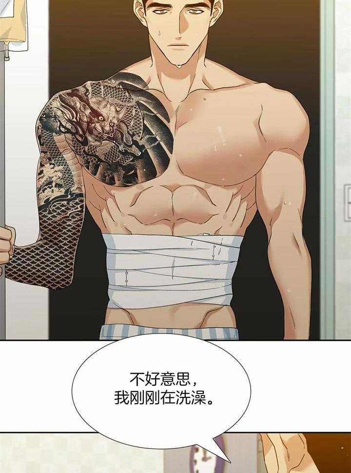 第62话_真莽撞19