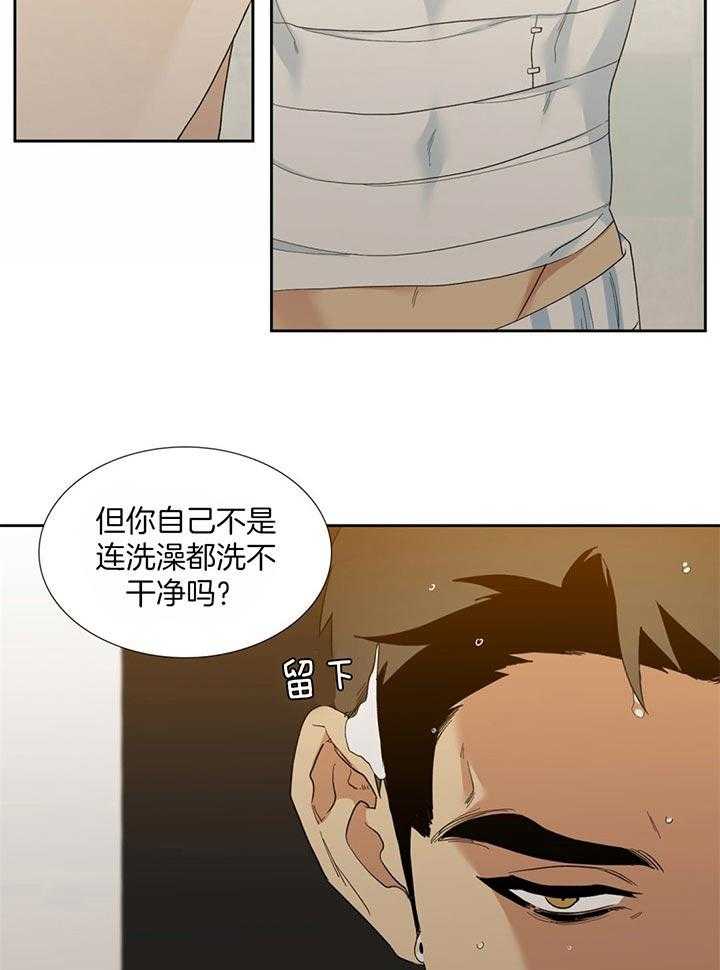 第62话_真莽撞22