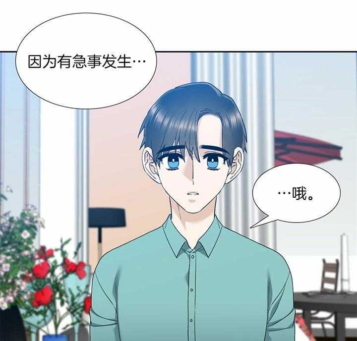 第62话_真莽撞9