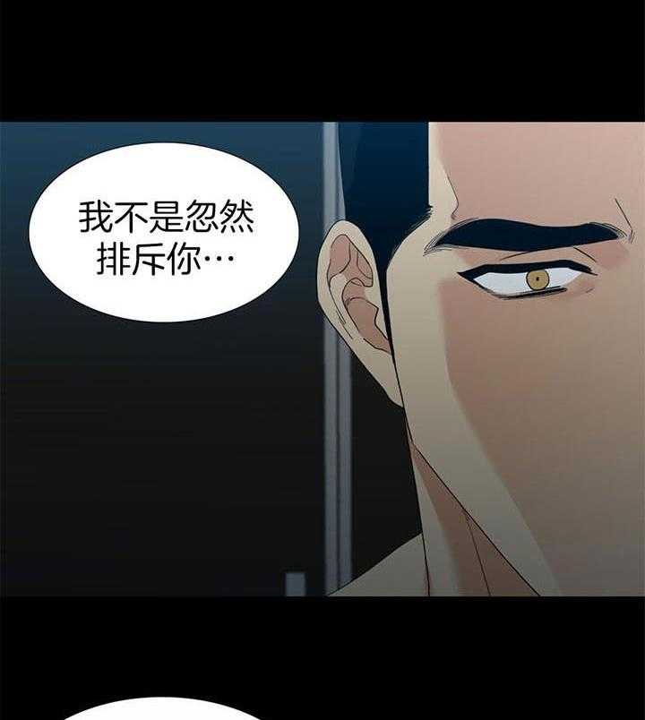 第61话_醒来1