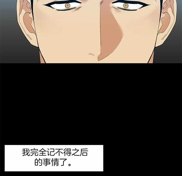 第61话_醒来10