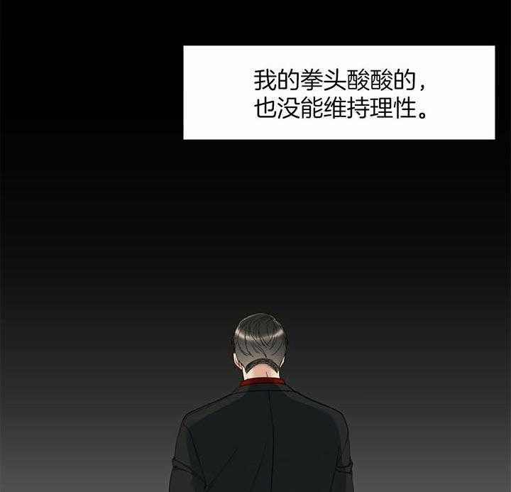 第61话_醒来11
