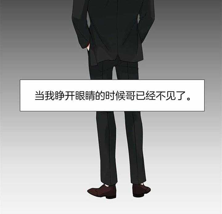 第61话_醒来12