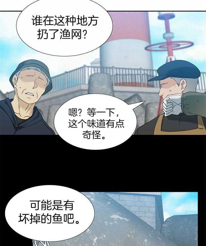 第61话_醒来14