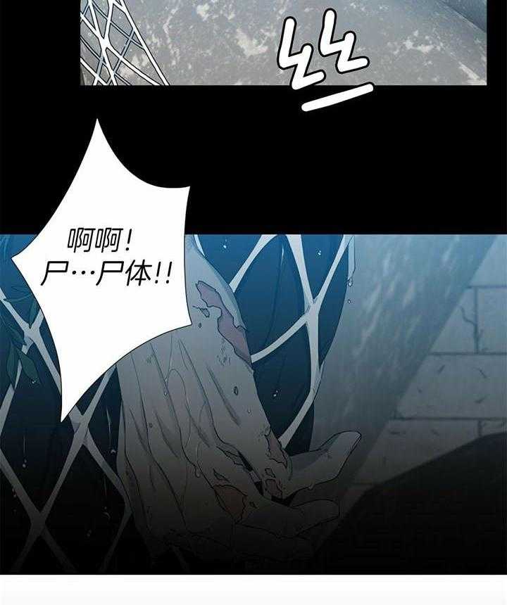 第61话_醒来15