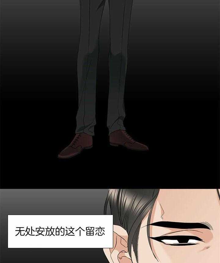 第61话_醒来17