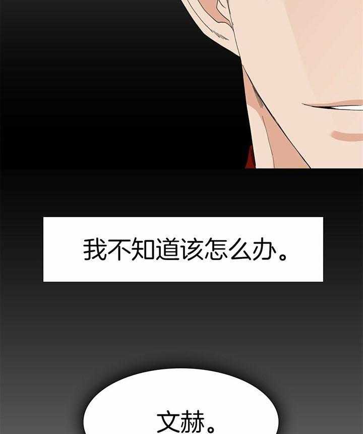 第61话_醒来18