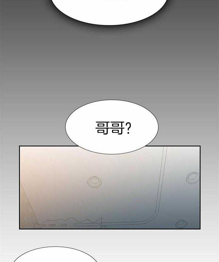 第61话_醒来19