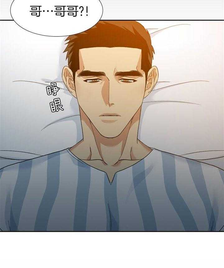 第61话_醒来20