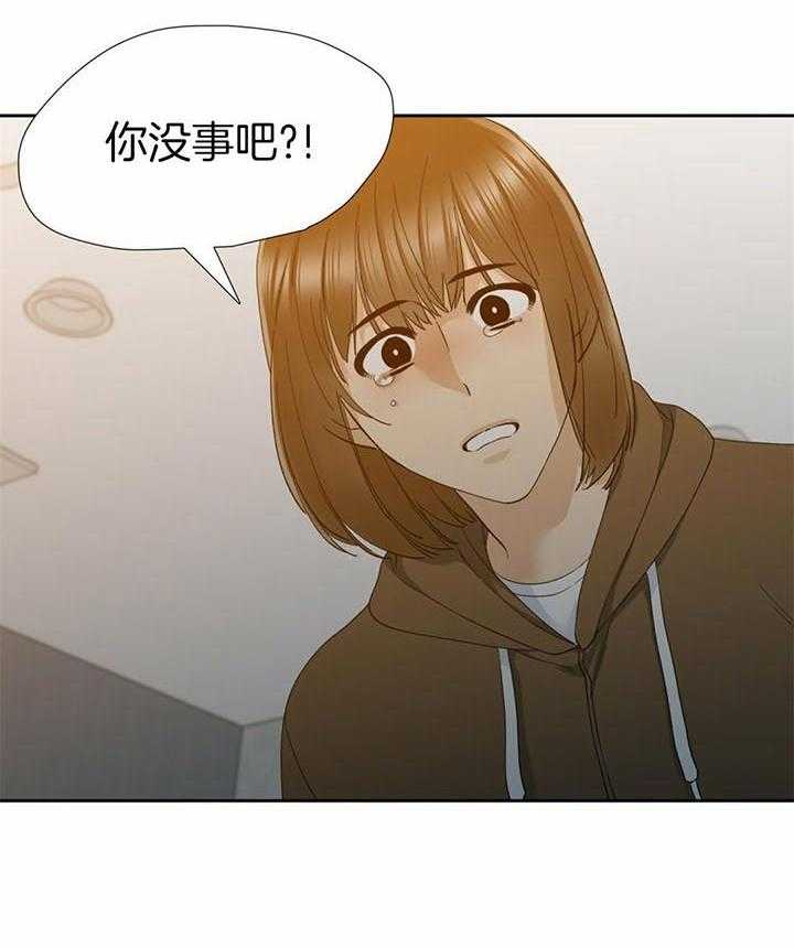 第61话_醒来21