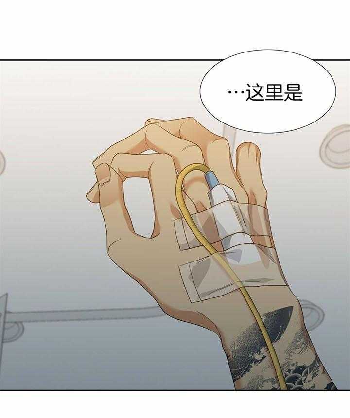 第61话_醒来22