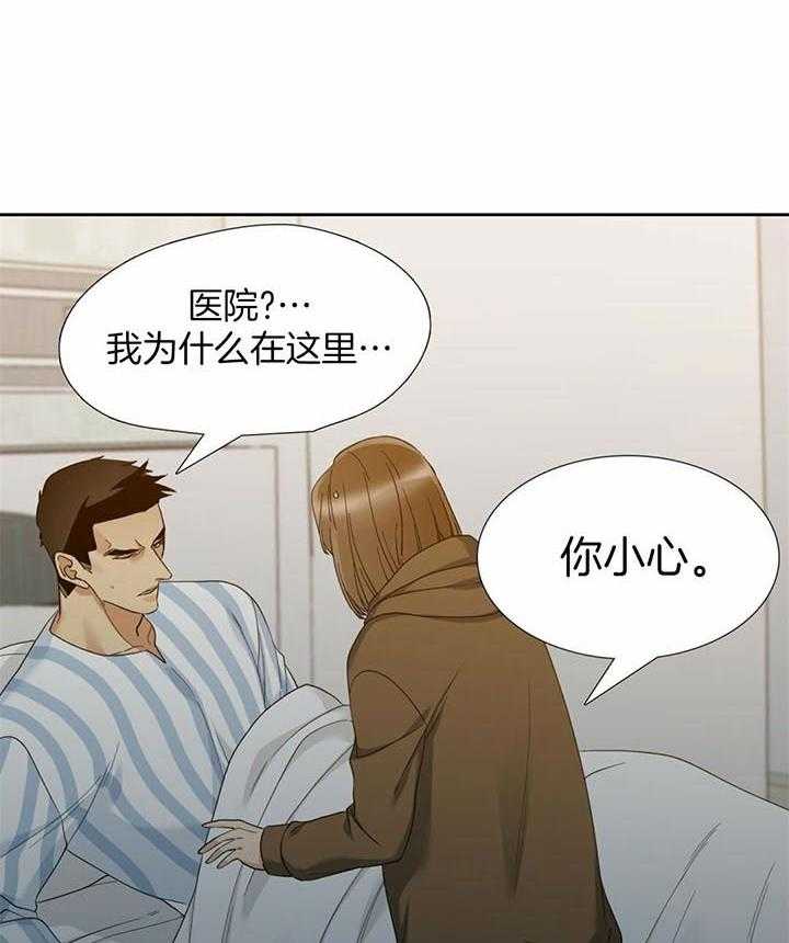 第61话_醒来23