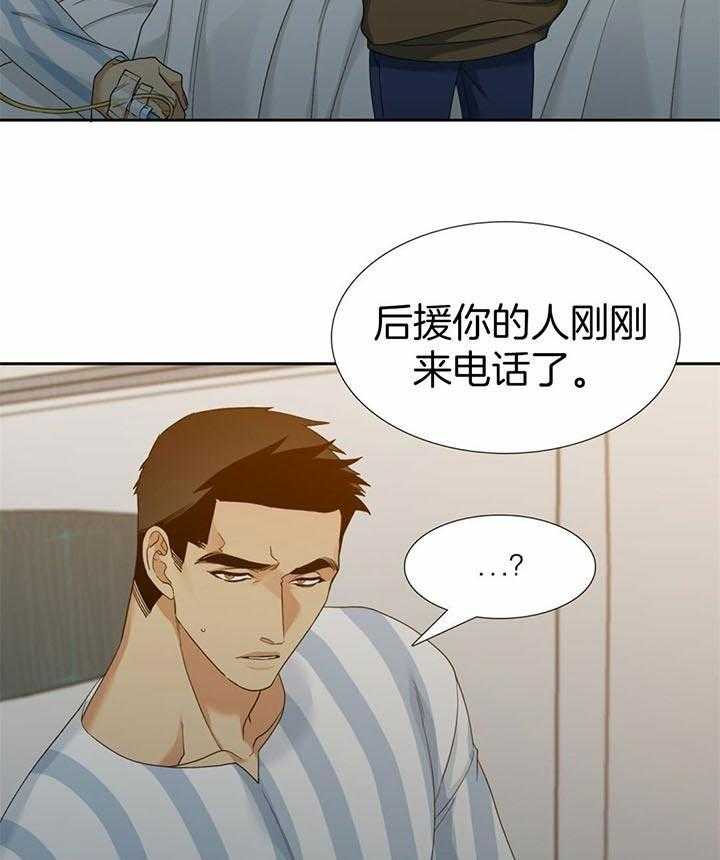 第61话_醒来24