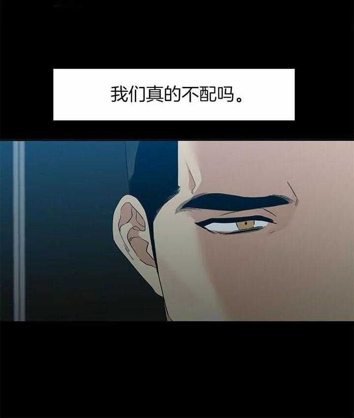 第61话_醒来4