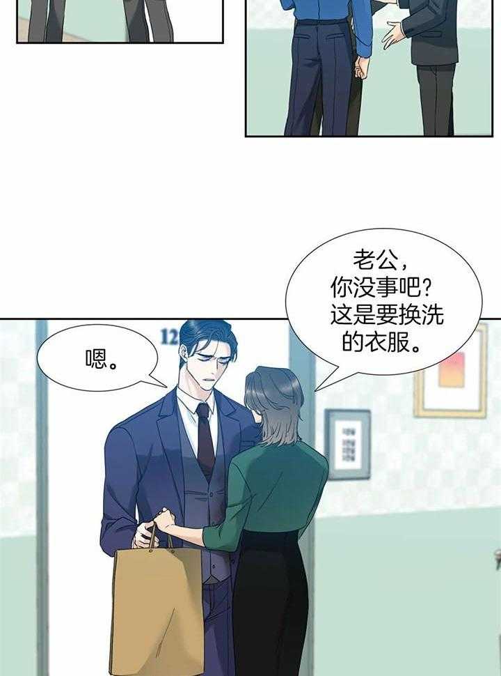 第60话_别搞太难看1