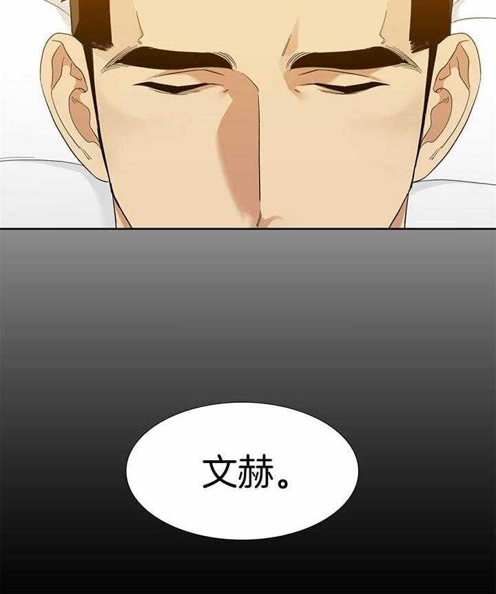 第60话_别搞太难看11