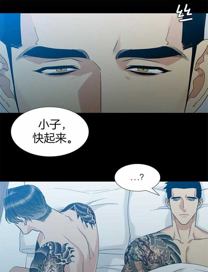 第60话_别搞太难看12