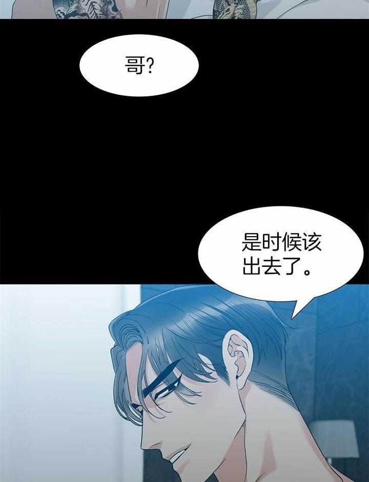 第60话_别搞太难看13