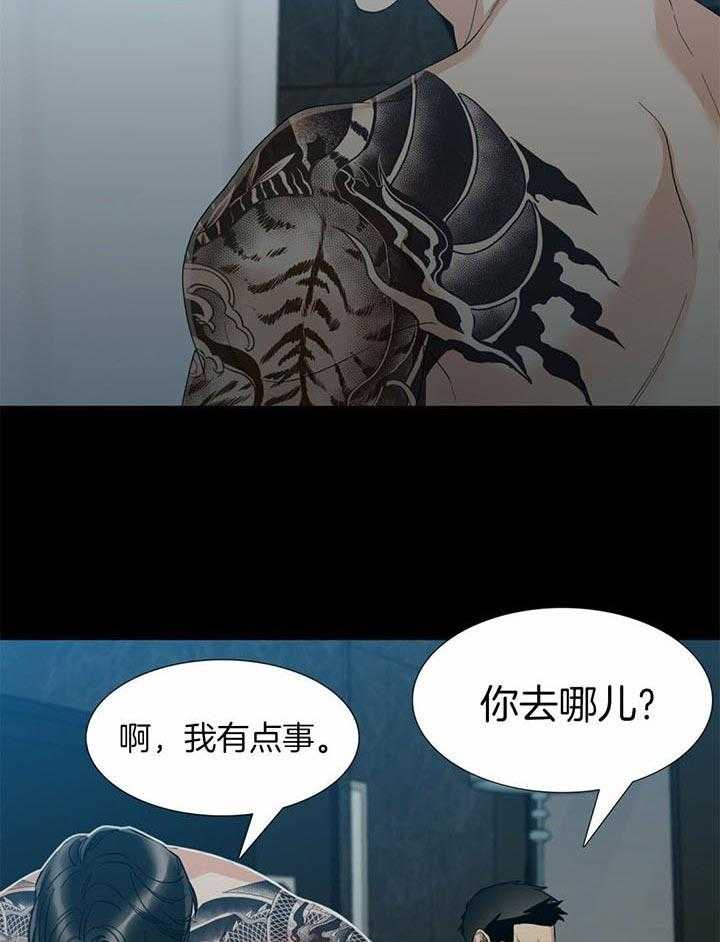 第60话_别搞太难看14