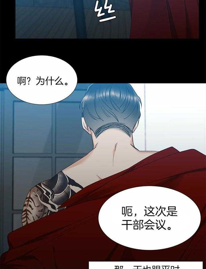 第60话_别搞太难看16