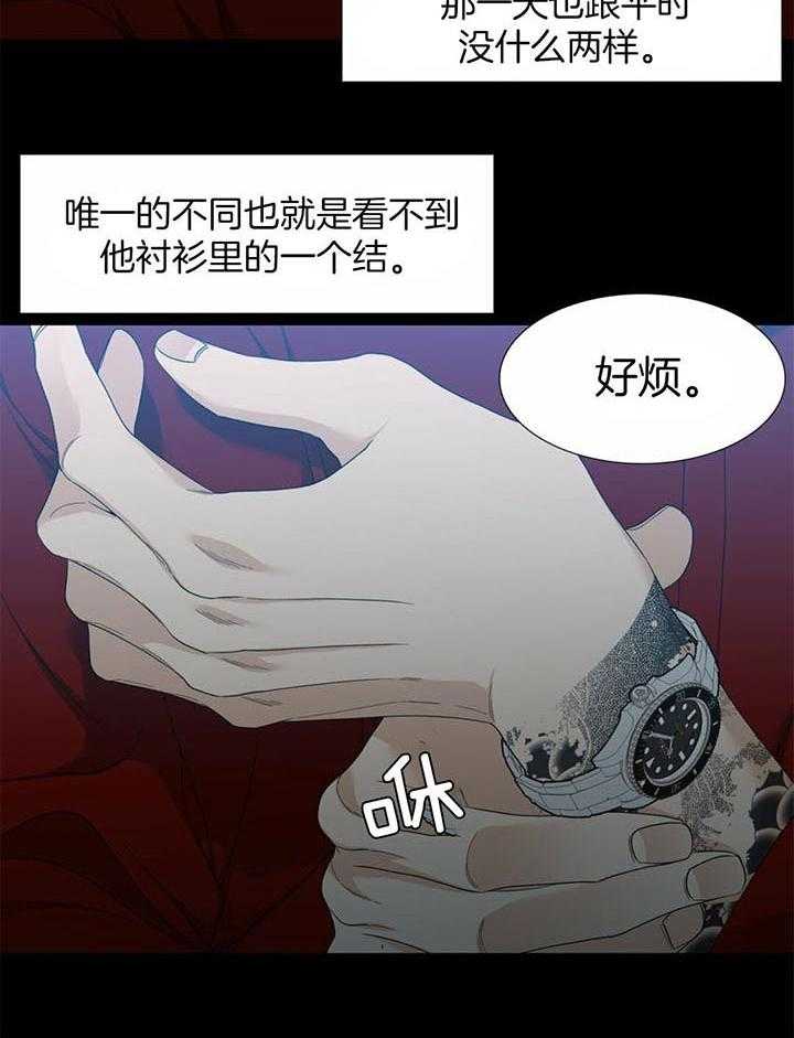 第60话_别搞太难看17