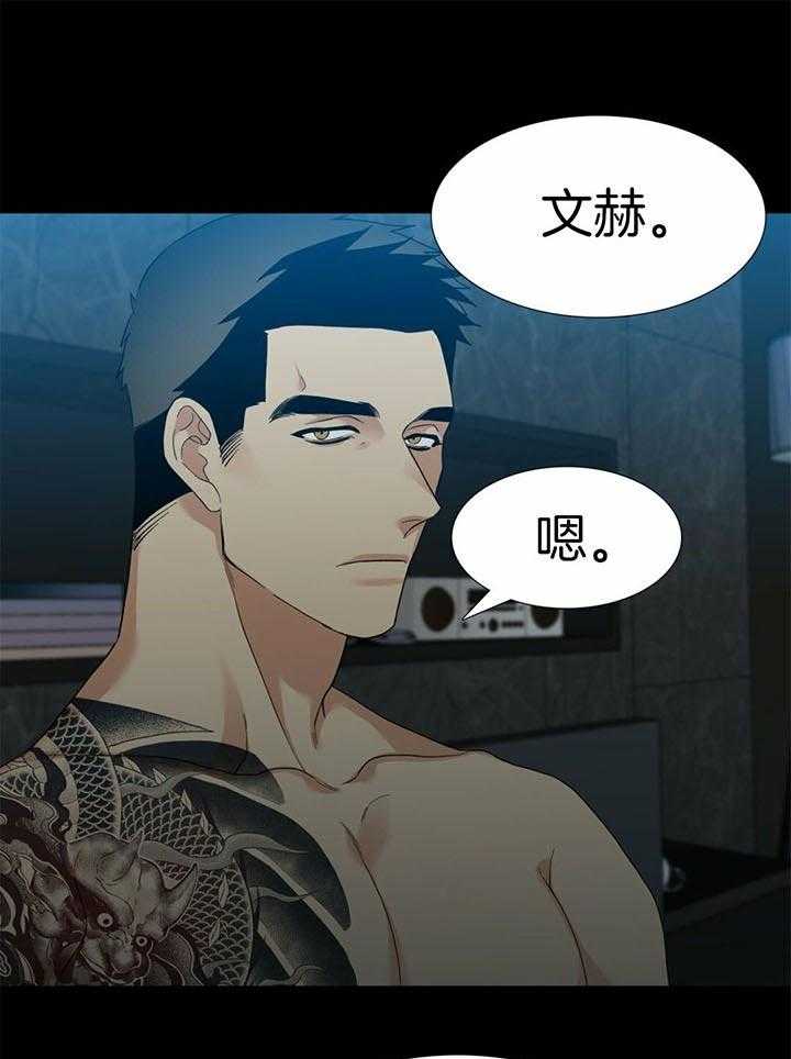 第60话_别搞太难看18