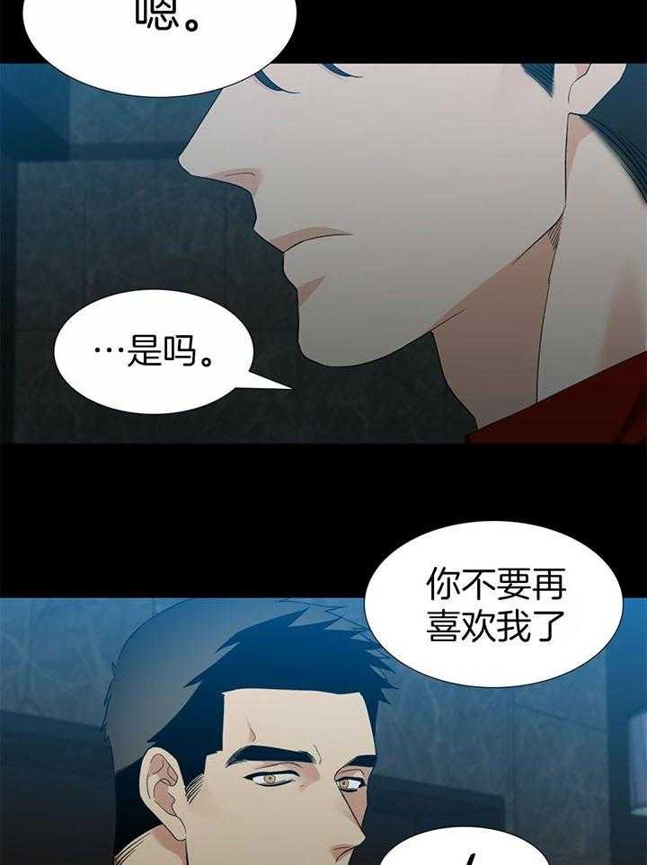 第60话_别搞太难看20