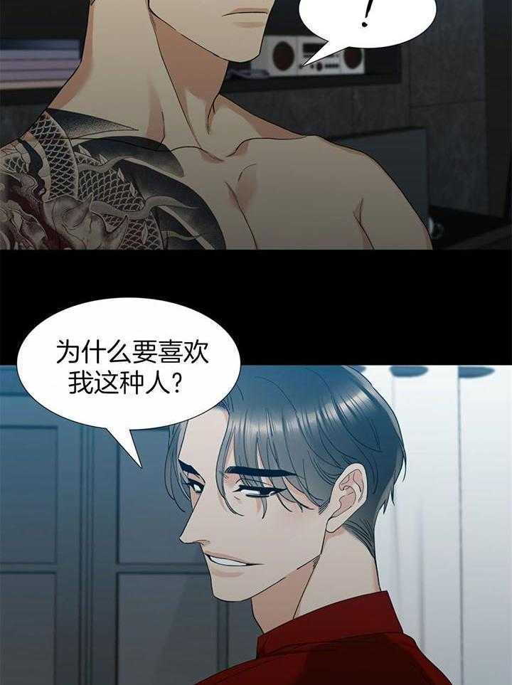 第60话_别搞太难看21