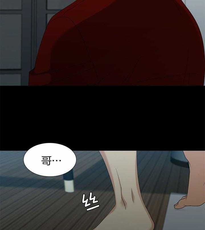 第60话_别搞太难看22