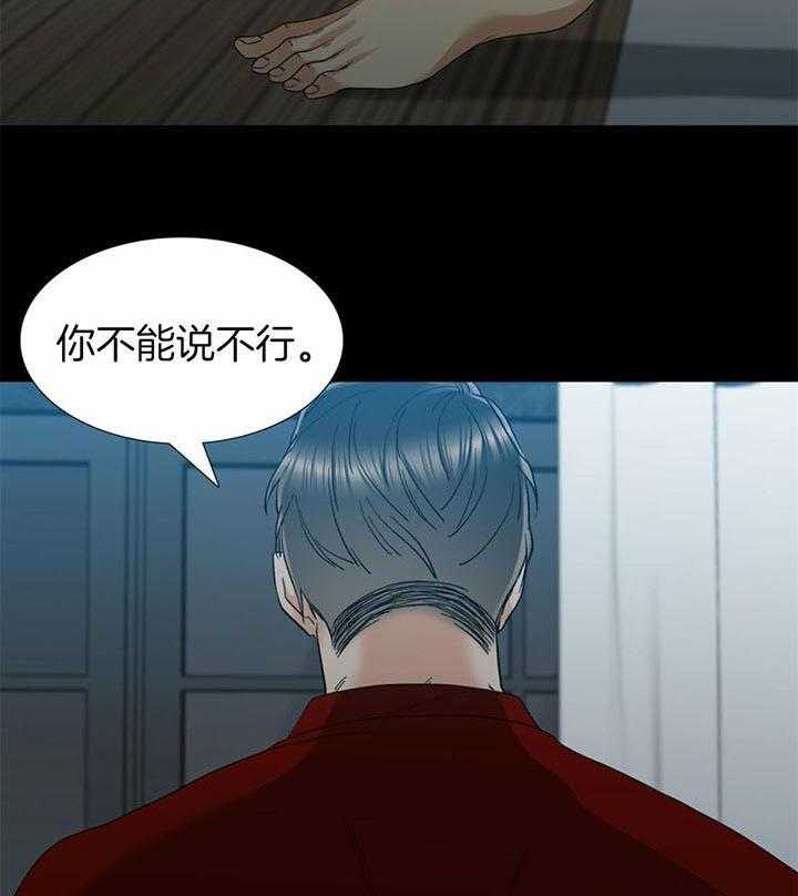 第60话_别搞太难看23
