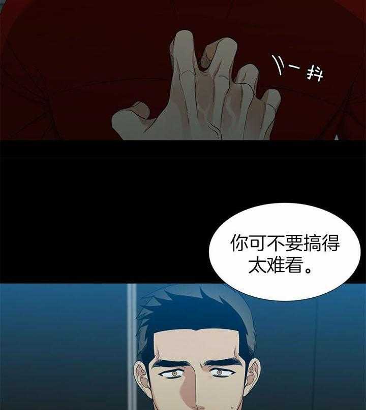 第60话_别搞太难看24