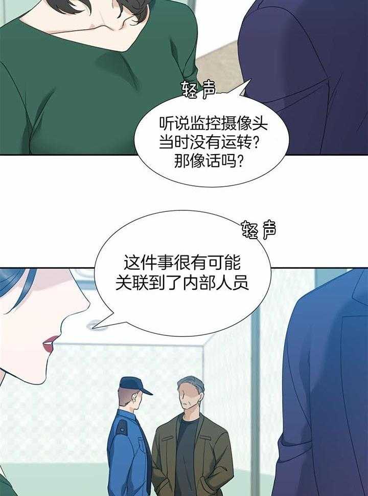 第60话_别搞太难看3