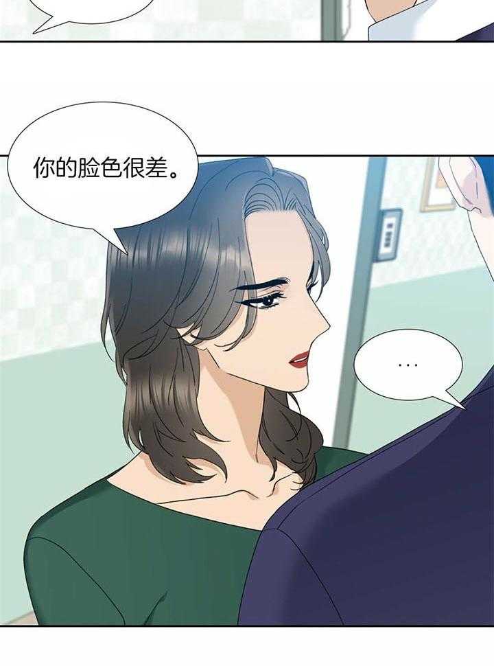 第60话_别搞太难看5