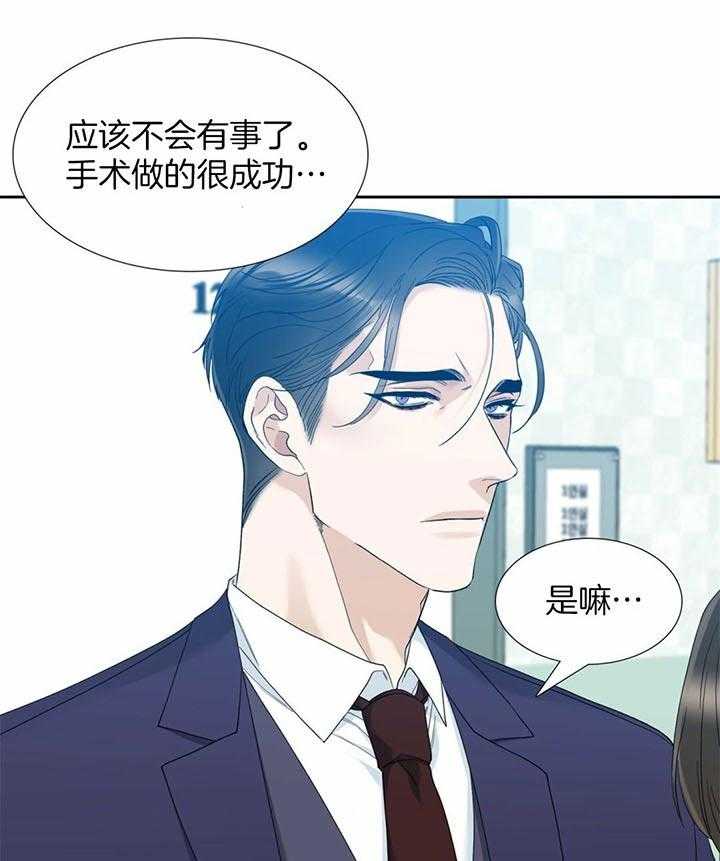 第60话_别搞太难看6