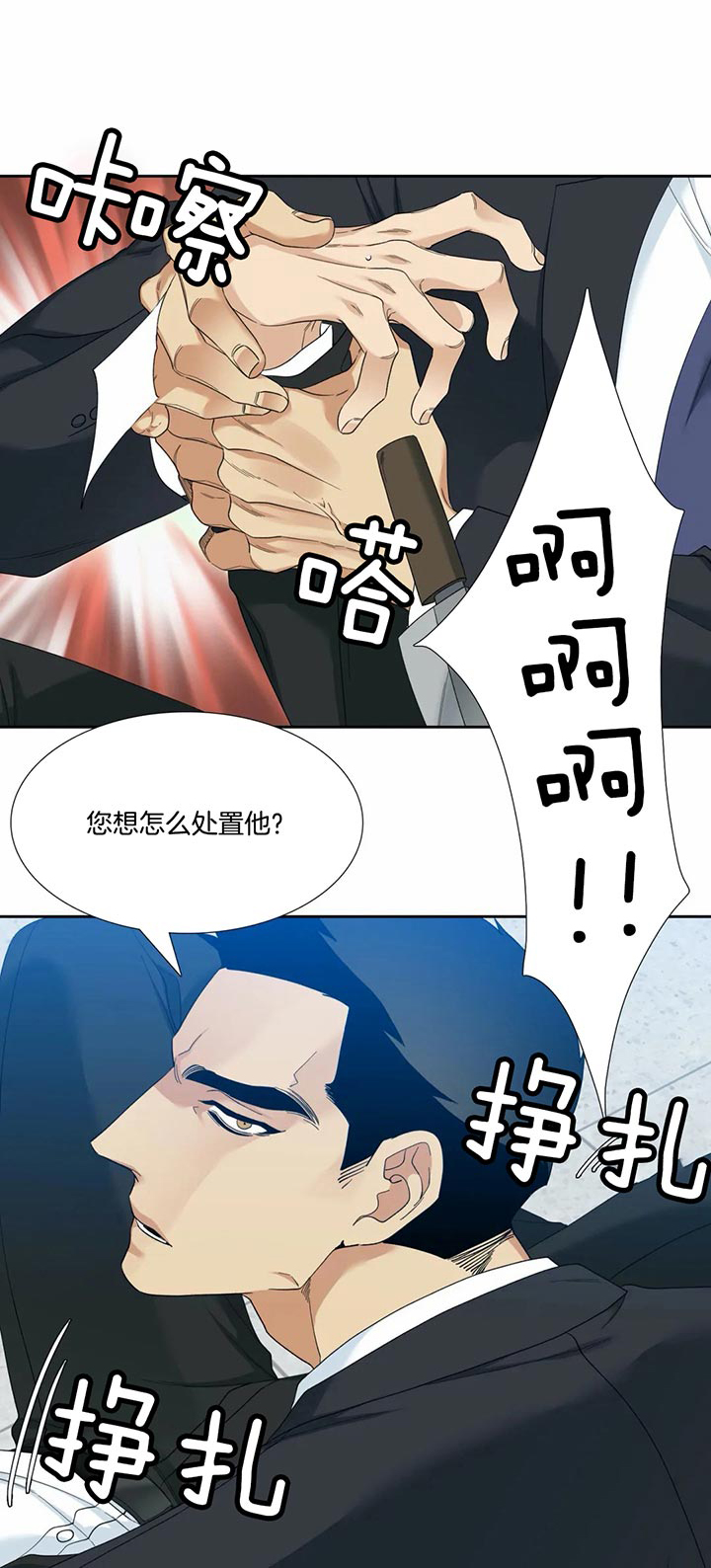 第59话_动真心0