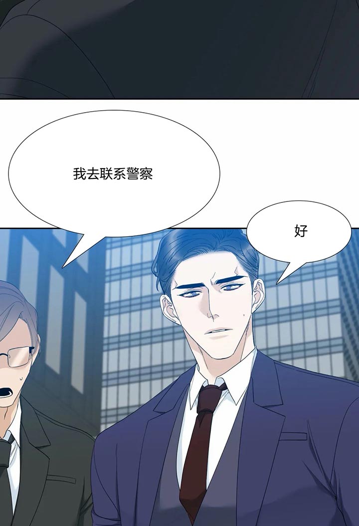 第59话_动真心1