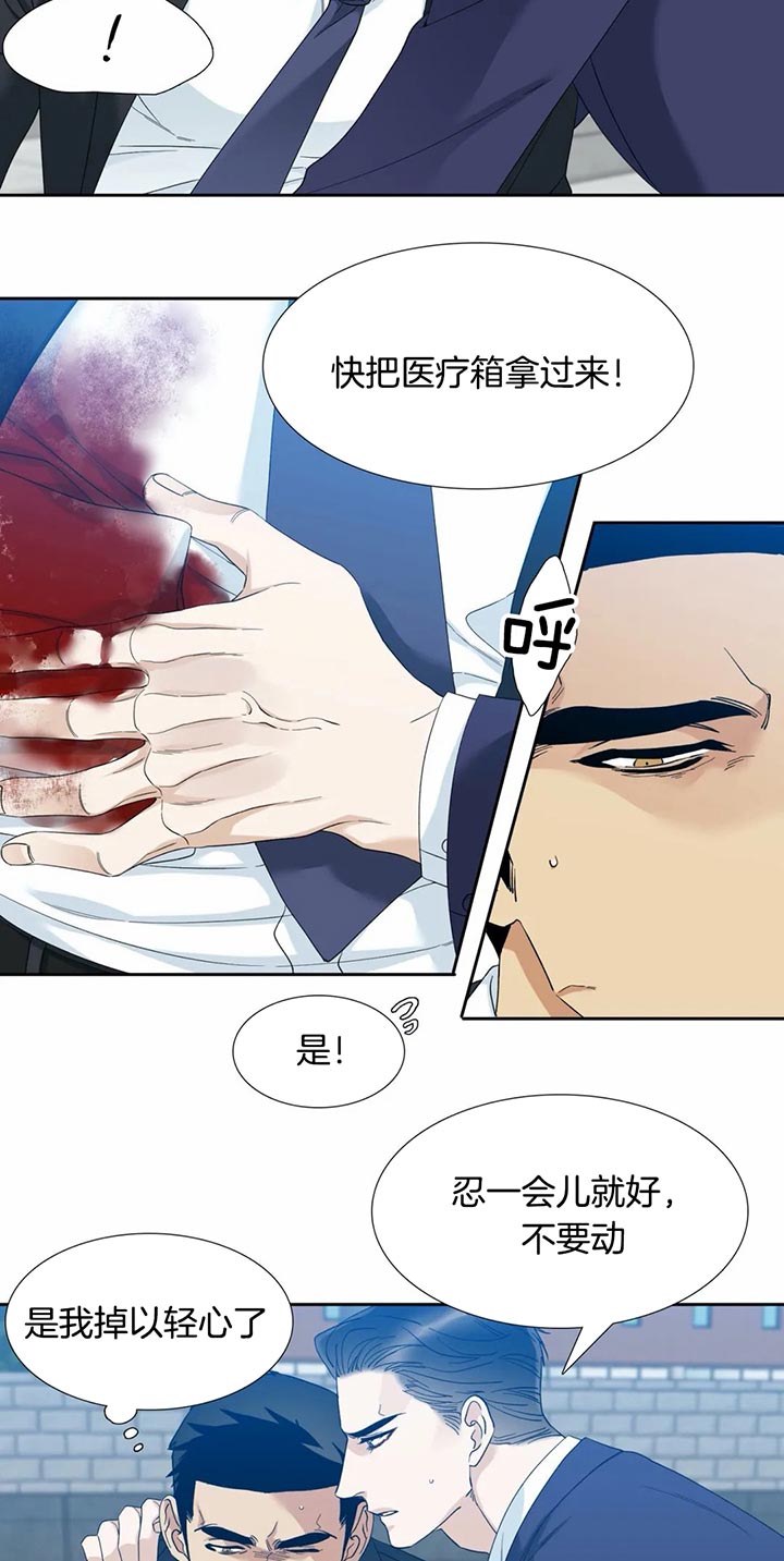 第59话_动真心10
