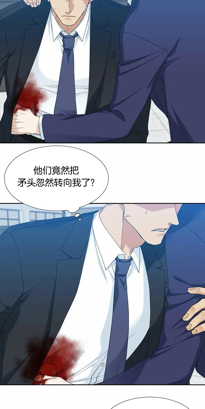 第59话_动真心11