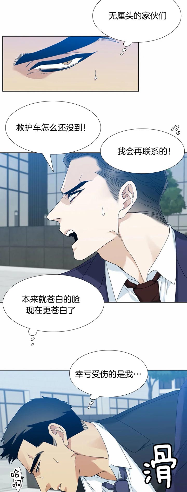 第59话_动真心12