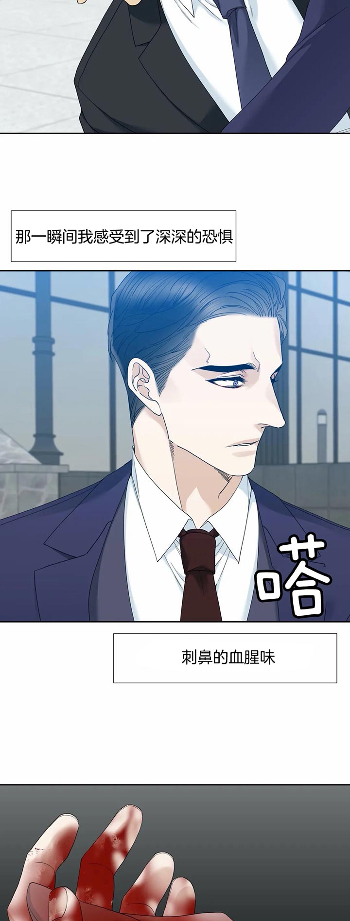 第59话_动真心13