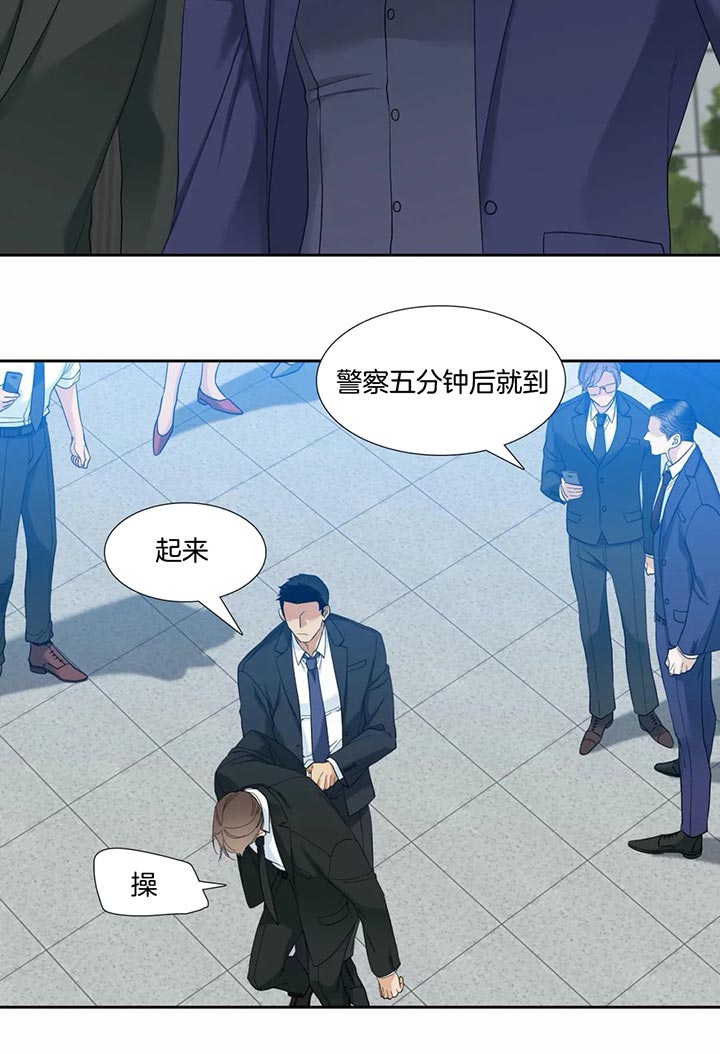 第59话_动真心2