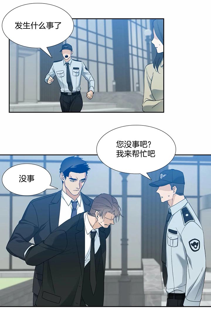 第59话_动真心3