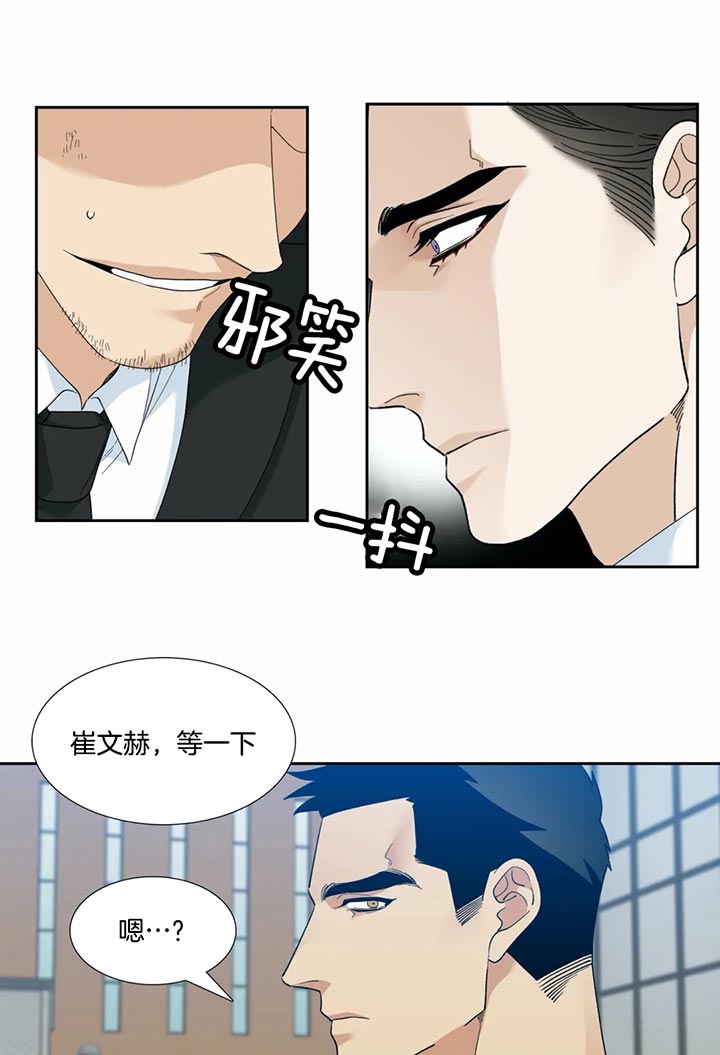 第59话_动真心4