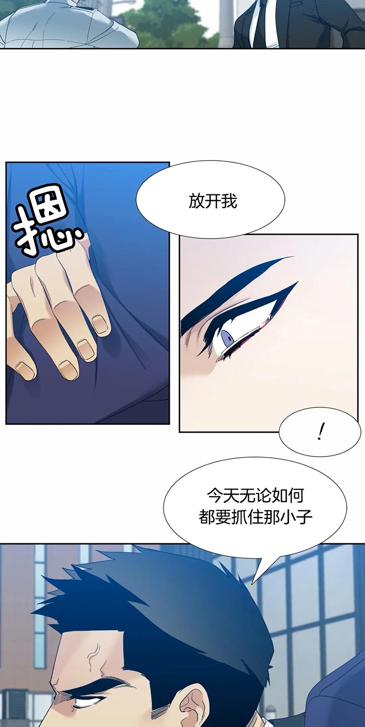 第59话_动真心8