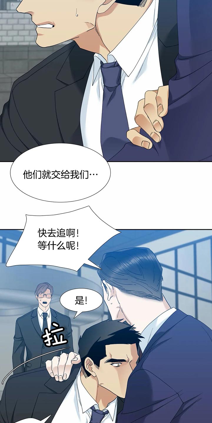 第59话_动真心9
