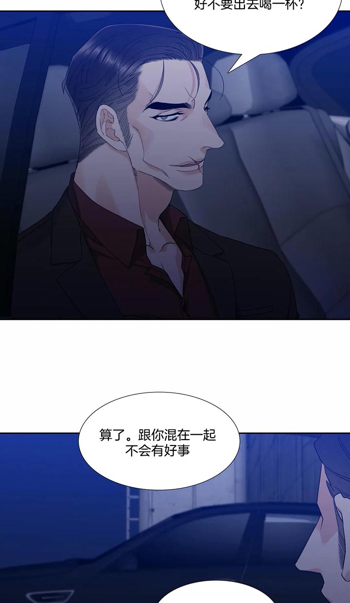 第58话_无所谓1